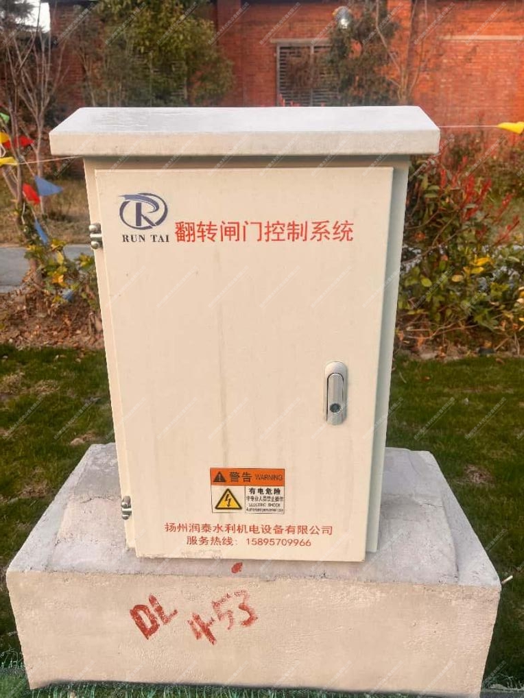 基础远程闸门控制柜